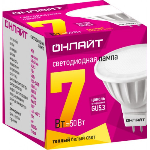 Лампа онлайт 90 465 15 вт OLL-MR16-15-230-4K-GU5.3