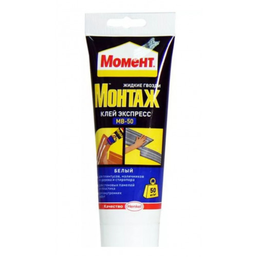 Ж/гвозди Момент Монтаж Экспресс МВ-50 250 г 600617