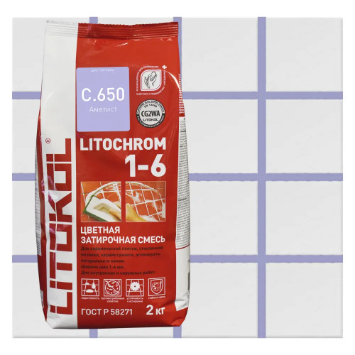 Затирка LUXURY С.650 аметист LITOCHROM LITOKOL (2 кг) НЗ