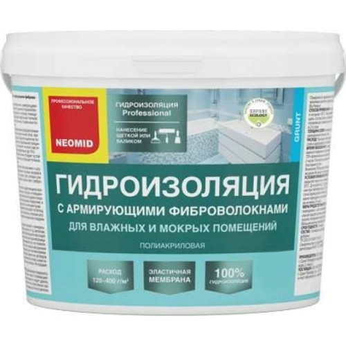 Гидроизоляция с армирующими фиброволокнами д/влажных и мокрых помещений  3000мл Неомид