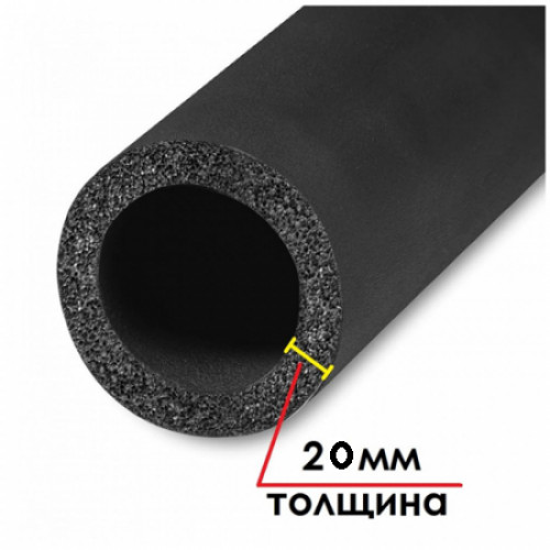 Труба "Энергофлекс" 133х20 (2м) 1/12 шт НЗ