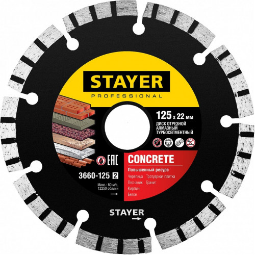Диск алмазный сегментный  PROFESSIONAL 125мм  // STAYER 3660-125_z02