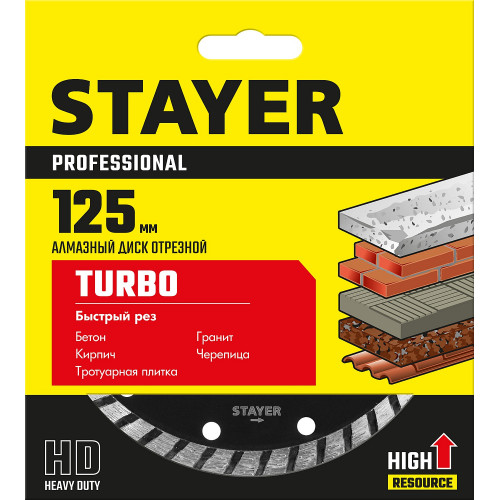 Диск алмазный 125мм TURBO PROFESSIONAL //STAYER 3662-125_z02