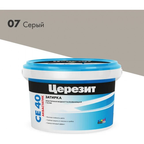 Затирка Церезит CE 40/2 серая (2кг)