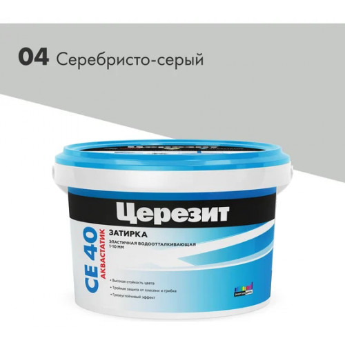 Затирка Церезит CE 40/2 серебристо-серая (2кг)