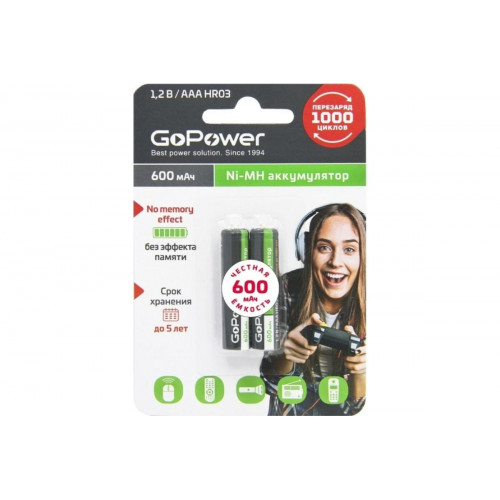 Элемент питания Go Power HR03/2 BL2 Ni-Mh (мизинчик) 1100mAh аккум. за 2 шт. 060418